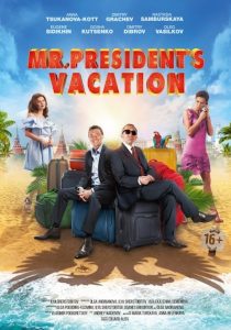 Mr. President’s Vacation