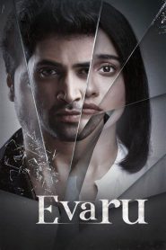 Evaru