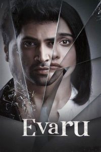 Evaru