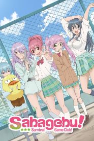 Survival Game Club