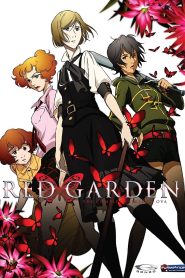 Red Garden