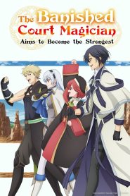 The Banished Court Magician Aims to Become the Strongest