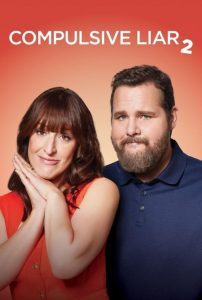 Compulsive Liar 2